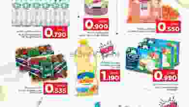 عروض نستو هايبر الصومجان بركاء|26 حتى 31-10-2022 el3rod.com00001-1414