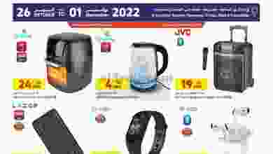 el3rod.com00001-1426