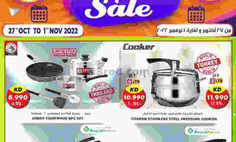 عروض جراند هايبر الكويت|27-10 حتى 1-11-2022 el3rod.com00001-1459