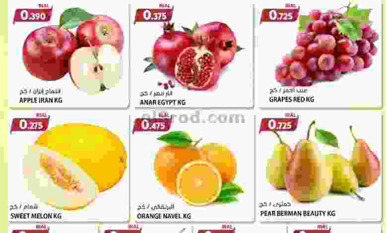 عروض جراند هايبر ماركت روي|حتى 29-10-2022|فريش el3rod.com00001-1460