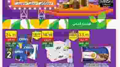 el3rod.com00001-1473