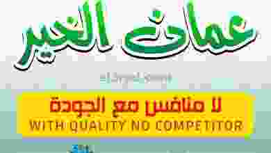 el3rod.com00001-1474
