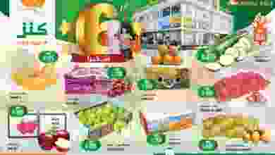 el3rod.com00001-1508