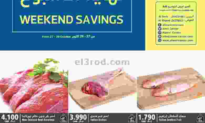 el3rod.com00001-1516