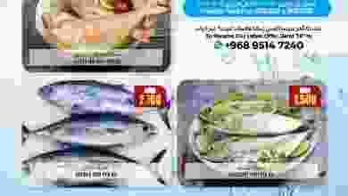 عروض سيحوت هايبر ماركت عمان|28 حتى 29-10-2022 el3rod.com00001-1517