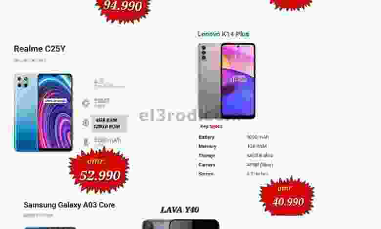 el3rod.com00001-1518