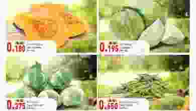 عروض مركز الصفا للتسوق عمان|حتى 29-10-2022|نضرة el3rod.com00001-1534