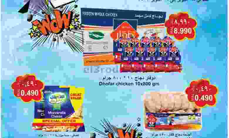el3rod.com00001-1566