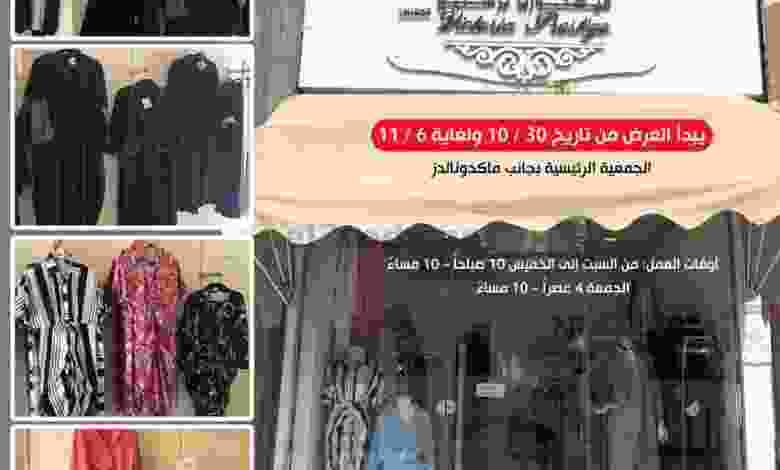 عروض جمعية الشعب التعاونية|30-10 حتى 6-11-2022 el3rod.com00001-1612