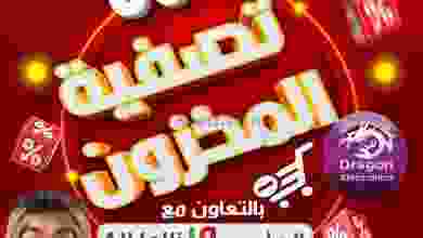 el3rod.com00001-1613