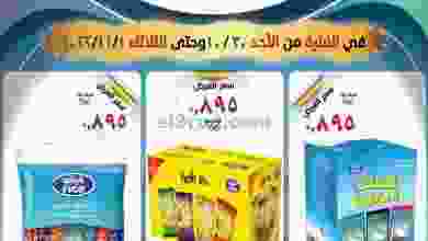 el3rod.com00001-1619