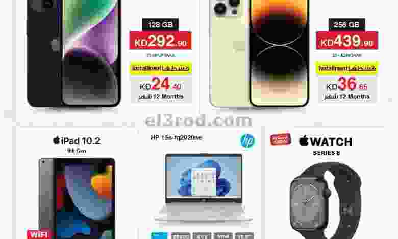 el3rod.com00001-1624
