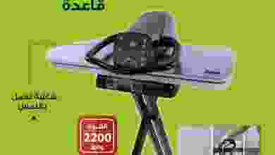 el3rod.com00001-1625