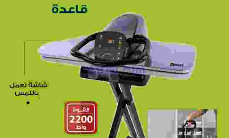 el3rod.com00001-1625