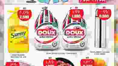 el3rod.com00001-1632