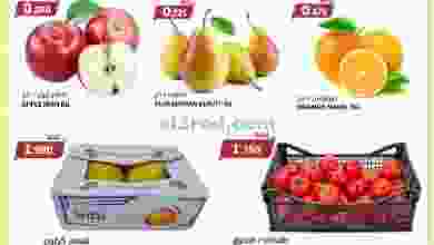 عروض جراند هايبرماركت روي عمان|30 حتى 31-10-2022 el3rod.com00001-1636
