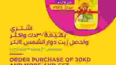 el3rod.com00001-1656