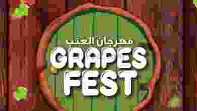 عروض نستو الصومجان بركاء|31-10 حتى 2-11-2022 el3rod.com00001-1662