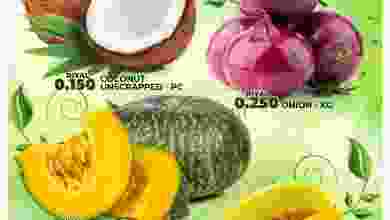 عروض جراند هايبر ماركت روي عمان|30-10-2022 el3rod.com00001-1664