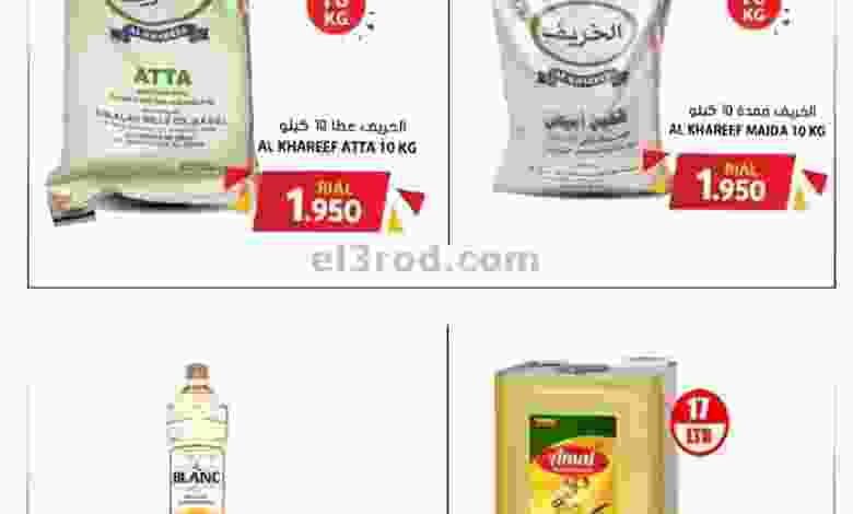 el3rod.com00001-1665