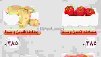 el3rod.com00001-1672