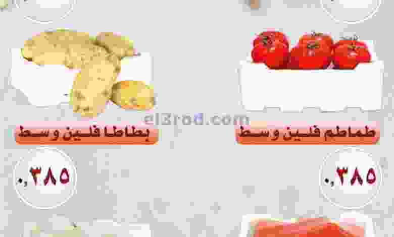 el3rod.com00001-1672