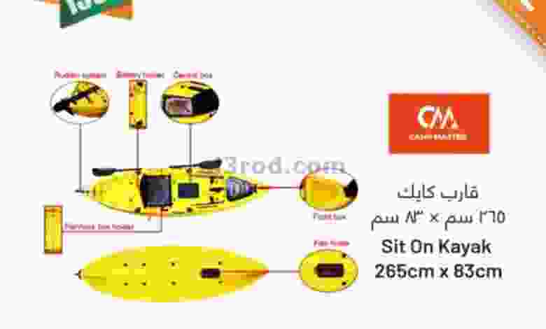 عروض مركز سلطان عمان|30 حتى 31-10-2022 el3rod.com00001-1675