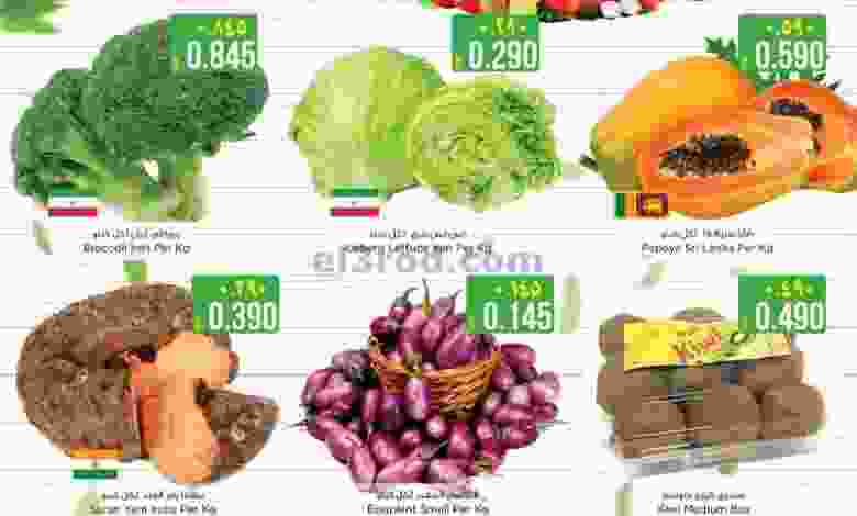 عروض نستو هايبر عمان|31-10 حتى 2-11-2022|طازج el3rod.com00001-1679