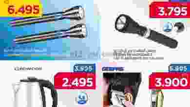 el3rod.com00001-1714