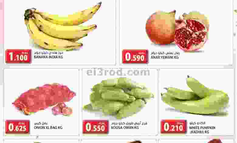 عروض جراند هايبرماركت بهلاء عمان|3 حتى 4-10-2022 el3rod.com00001-173