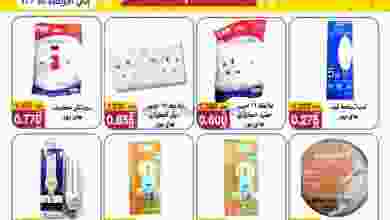 el3rod.com00001-1736