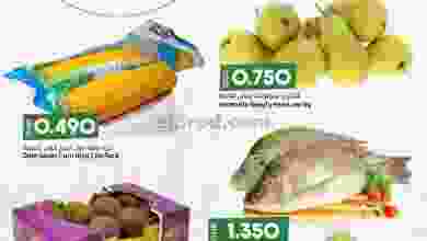 عروض لولو عمان|31-10 حتى 2-11-2022 el3rod.com00001-1744
