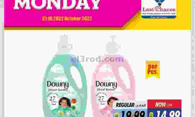 el3rod.com00001-1747