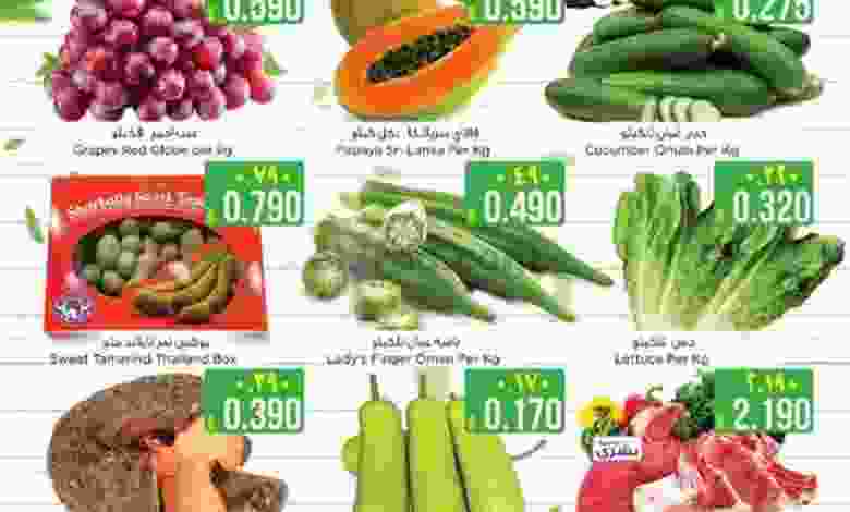 عروض نستو هايبر صلاله|31-10 حتى 2-11-2022|طازج el3rod.com00001-1748