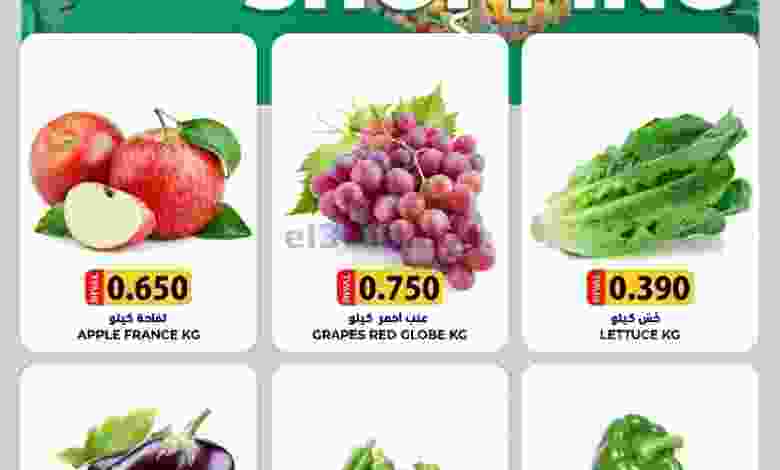 عروض جراند هايبر ماركت بهلاء مول|4-10-2022|فريش el3rod.com00001-199