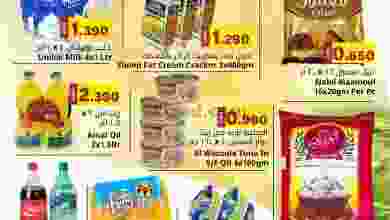 el3rod.com00001-200