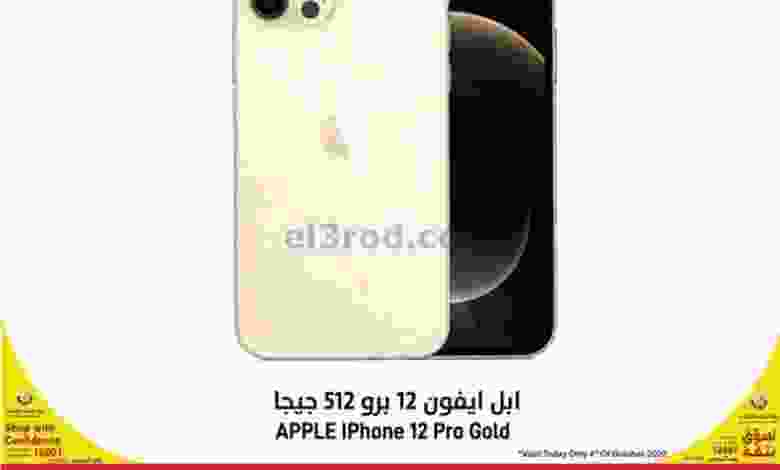 el3rod.com00001-209