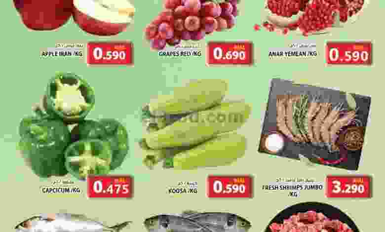 عروض جراند هايبر ماركت عبري عمان|4-10-2022|فريش el3rod.com00001-220