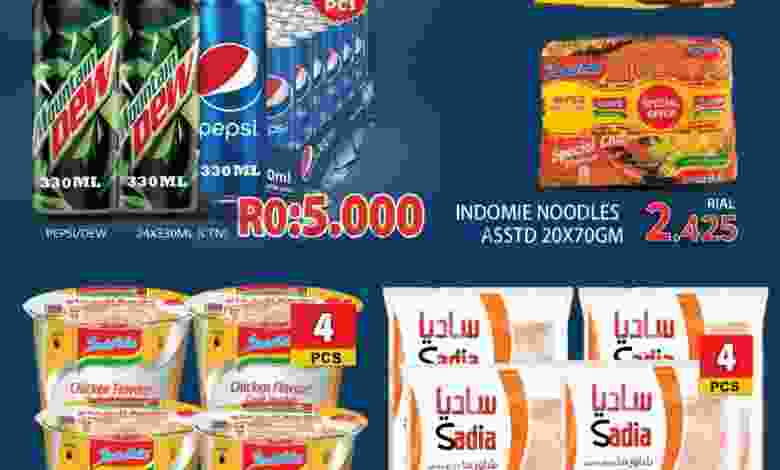 عروض جراند هايبر ماركت روي عمان|4 حتى 5-10-2022 el3rod.com00001-223