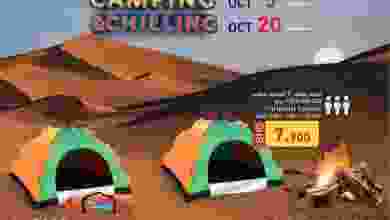 el3rod.com00001-231