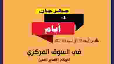 el3rod.com00001-247