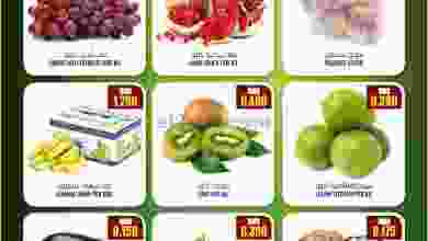 عروض سيحوت هايبر ماركت عمان|1-10-2022 el3rod.com00001-3