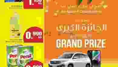 el3rod.com00001-339