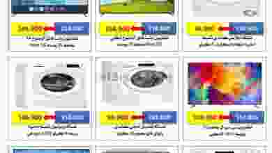 el3rod.com00001-346
