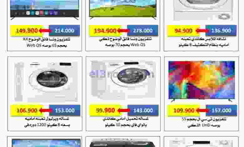 el3rod.com00001-346