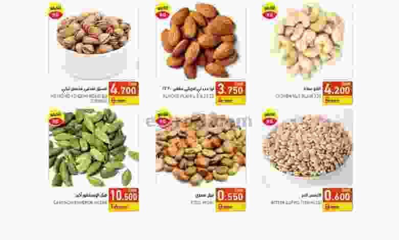 عروض اسواق رامز عبري عمان|حتى 8-10-2022 el3rod.com00001-352