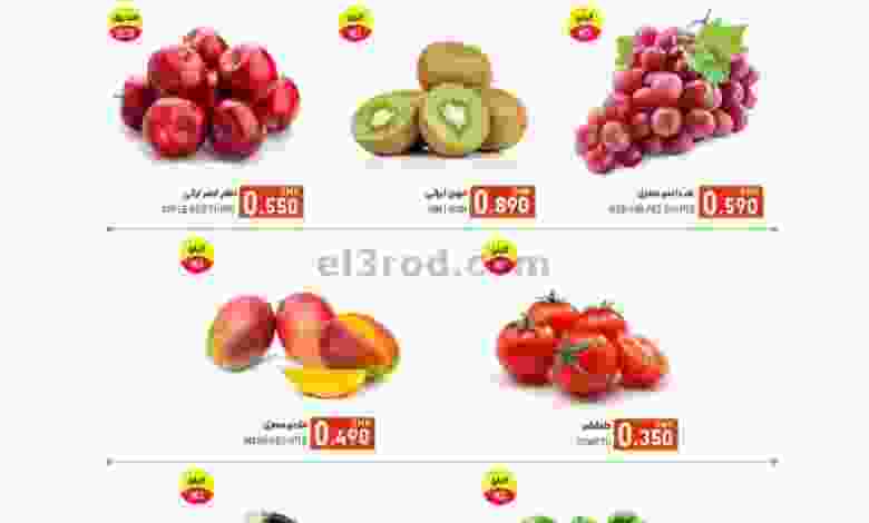عروض اسواق رامز الرستاق عمان|حتى 8-10-2022 el3rod.com00001-353