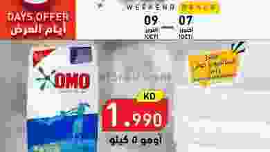 el3rod.com00001-357