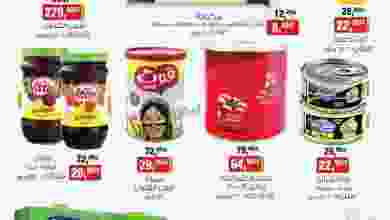 el3rod.com00001-374