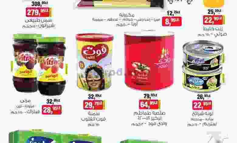 el3rod.com00001-374